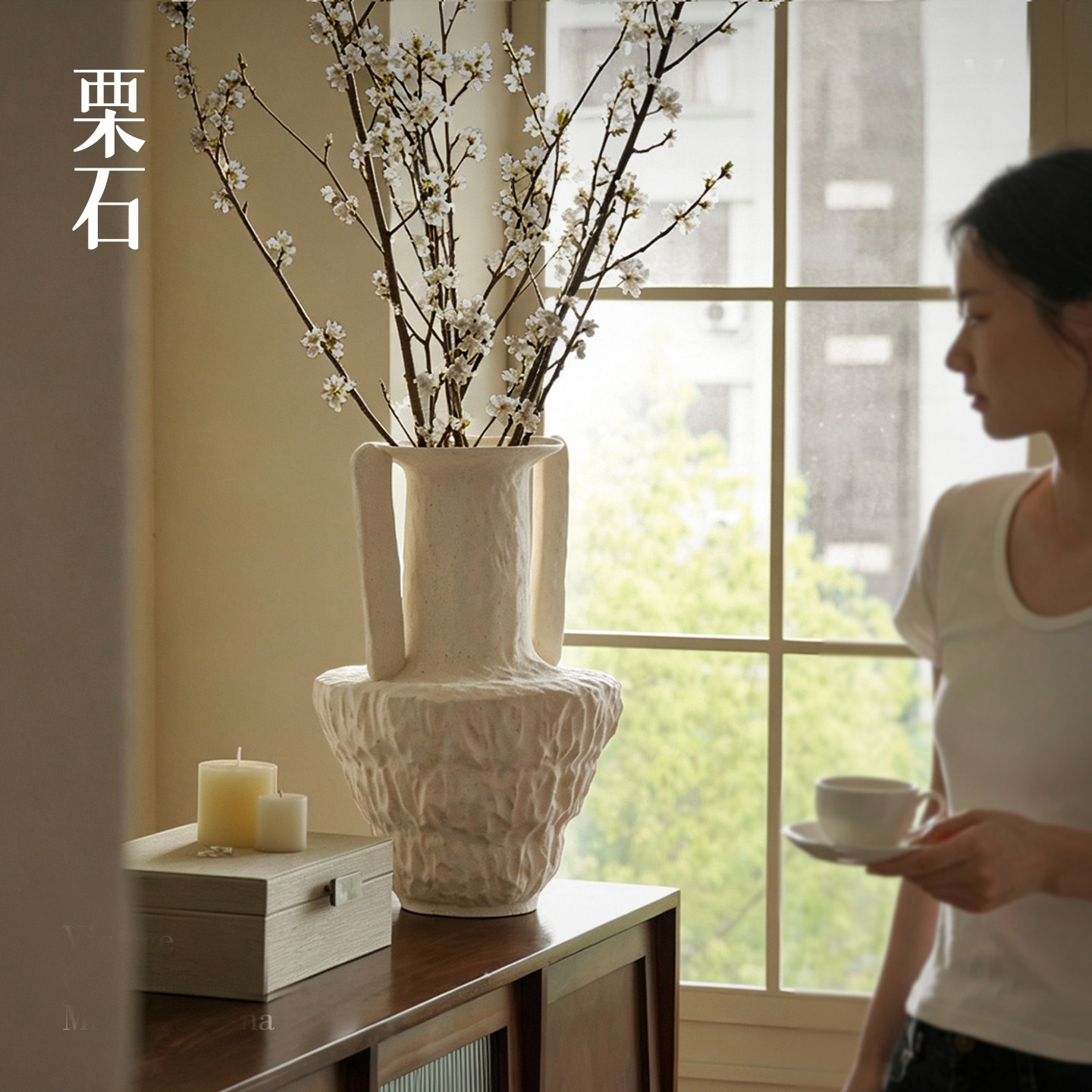 栗石简约现代白色双耳陶瓷大花瓶侘寂风粗陶花器样板间家居艺术品