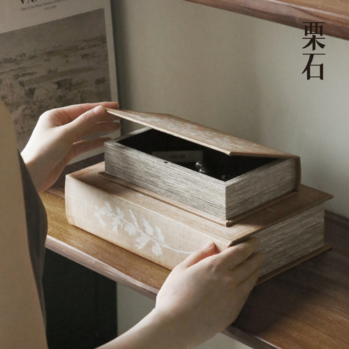 复古新中式亚麻仿书形首饰收纳盒