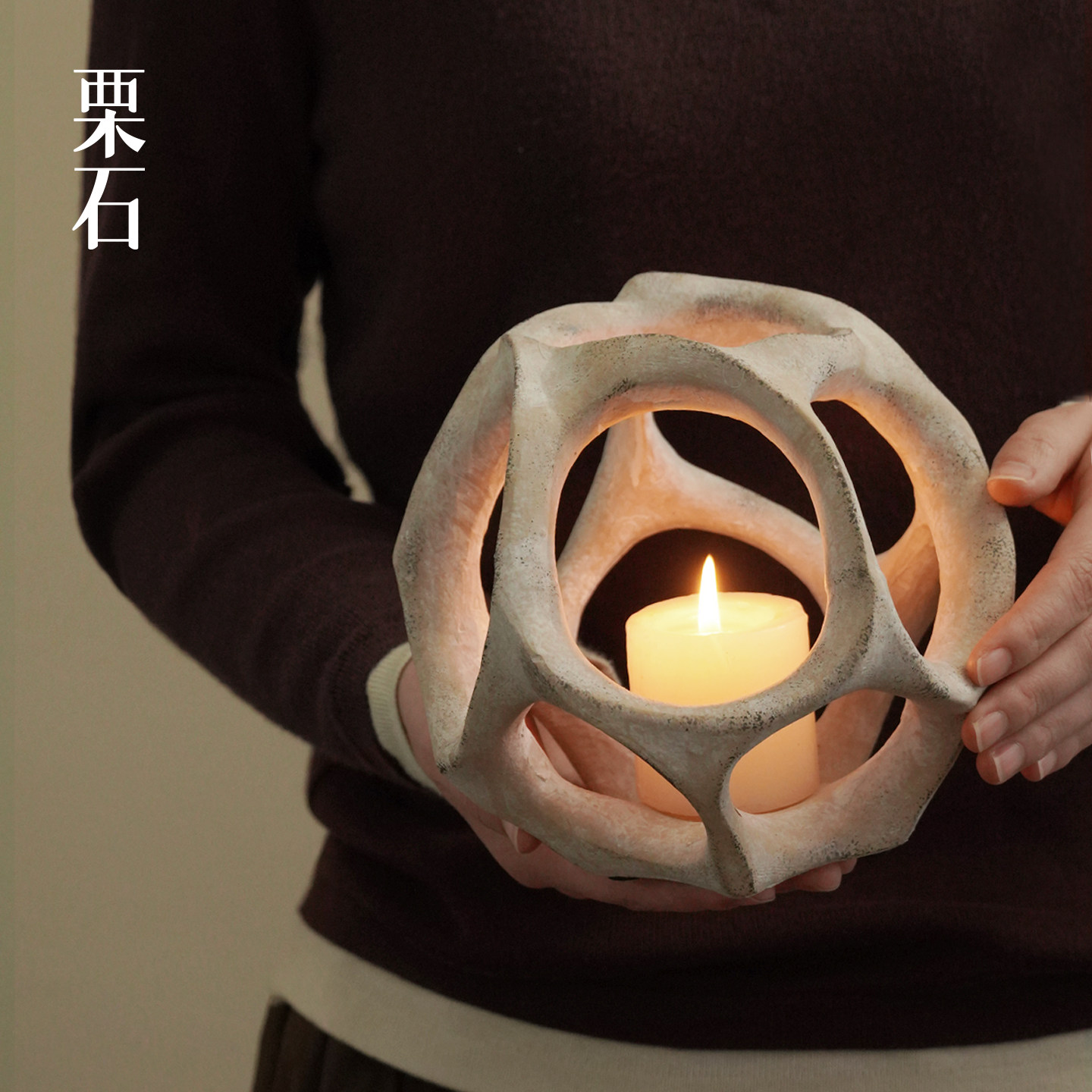 侘寂风创意几何镂空球装饰摆件