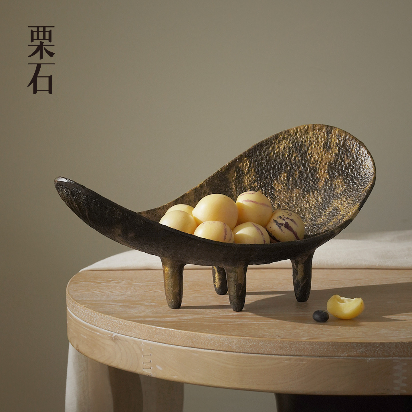 栗石复古轻奢金属果盘摆件设计师款艺术果篓样板间茶几创意收纳盘