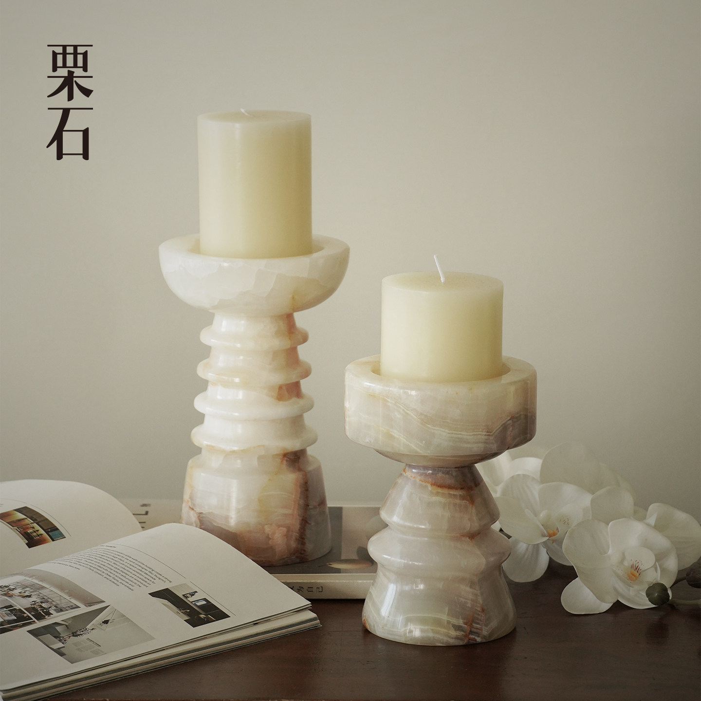 栗石法式复古天然玉石烛台摆件餐厅桌面香薰蜡烛台高脚大理石底座