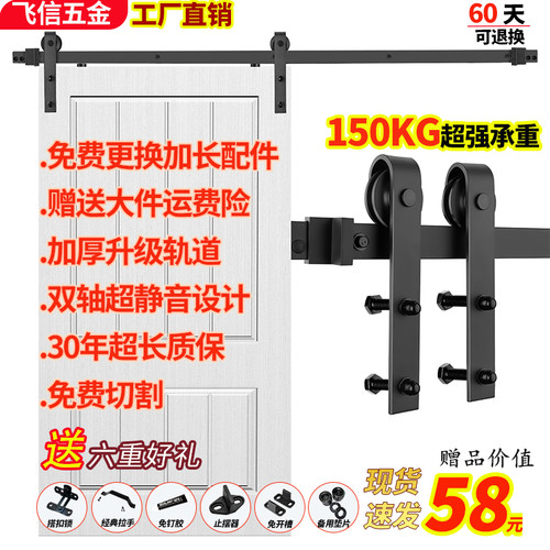 静音轨道飞信移门滑轨谷仓门吊轮
