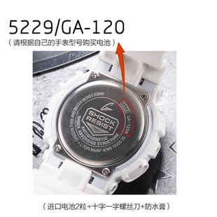 5363 5484 5485 卡西欧G 5357 手表电池5277 5259 5398 SHOCK原装