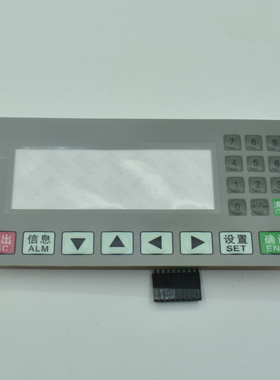 op320-a-s文本显示器 文本按键薄膜 按键膜/面膜板/液晶显示屏