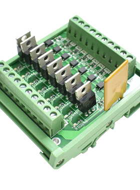 plc输出放大板 8路晶体管模组块 io板直流控制保护隔离器 12-24V