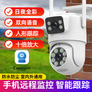 camhipro双画面双镜头无线wifi摄像头家用室外防雨360度高清监控
