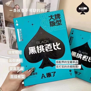 黑桃A芭裤 九分女显瘦瑜伽运动外穿加厚厚 高腰收腹提臀打底鲨鱼裤