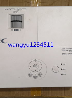 NEC投影NP-CR3250X/CR3030H/CR3126/CR3125X电源板或整机维修