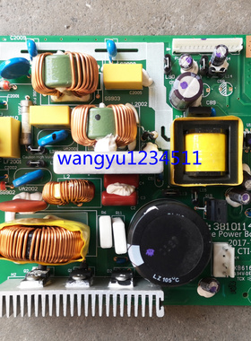 宝视莱投影机BOXLIGHT BI6622/B6622电源板381011405 /CTI-600