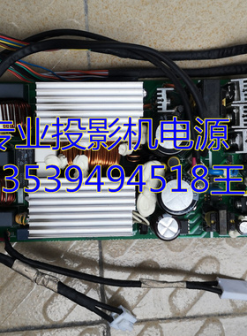 三洋投影机PDG-DXT10L主电源板/PDG-DXT1000CL主电源板