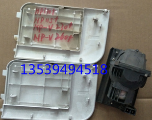 燈架 NP110 NP1145 V260 燈泡蓋 NEC 色輪 230