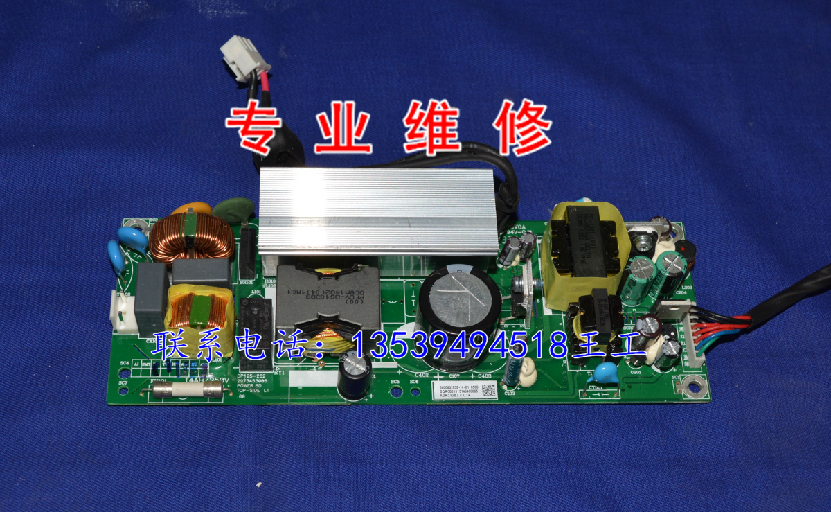 丽讯投影机仪H1086/H1185HD/CHC1122P/CHC1218P主电源板 影音电器 DIY配件 原图主图