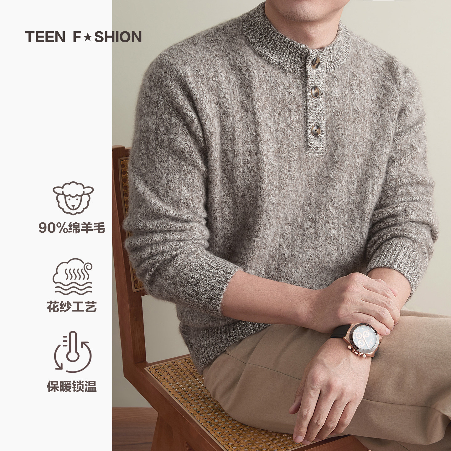 TEEN FASHION老钱风亨利领花纱毛衣男士秋冬羊毛加厚拉毛针织衫