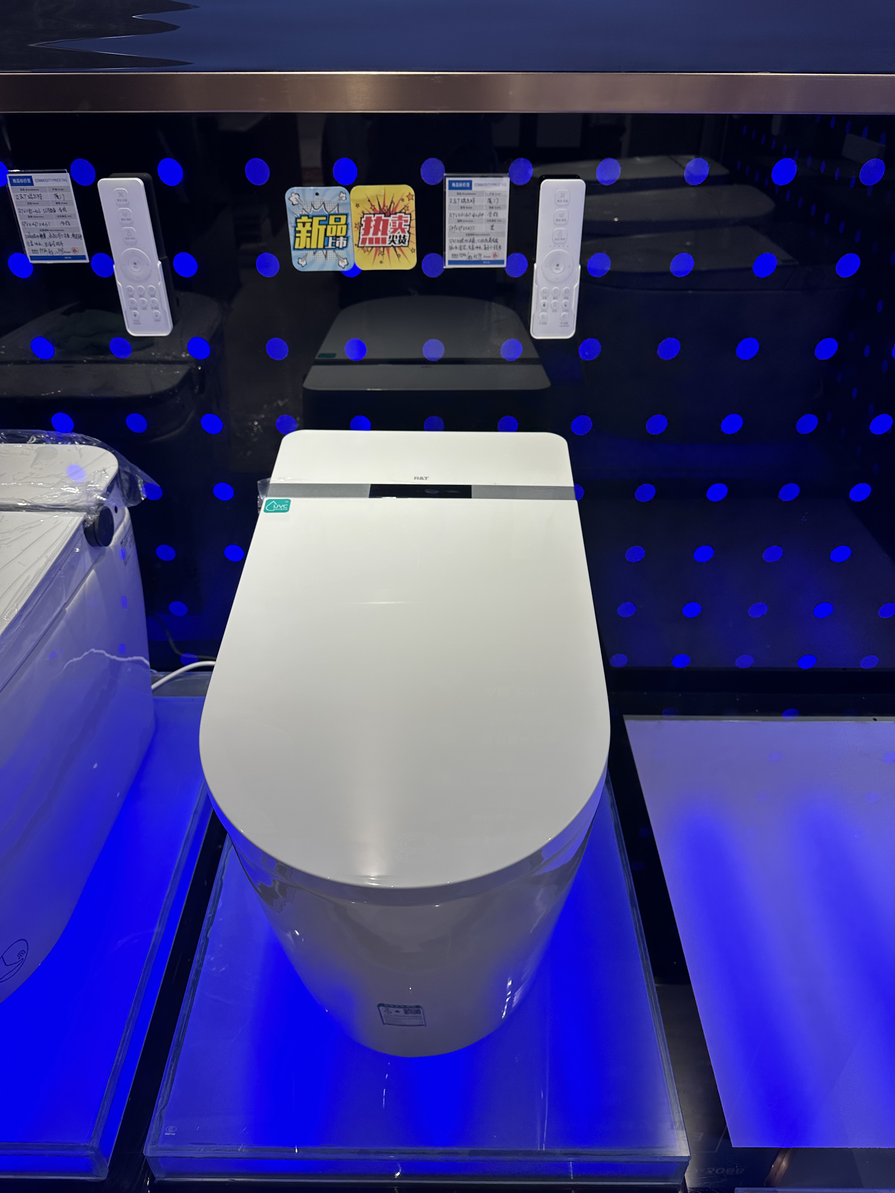瑞尔特智能马桶GX60P节能版305坑距蓝牙小程序