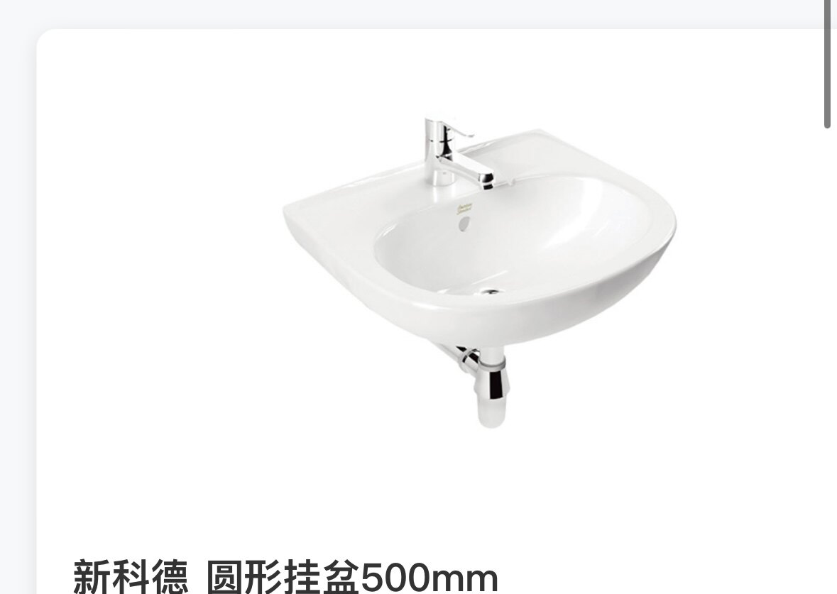 卫浴挂墙圆形洗脸盆CCAS1530洗手盆挂盆方形1560洗脸盆
