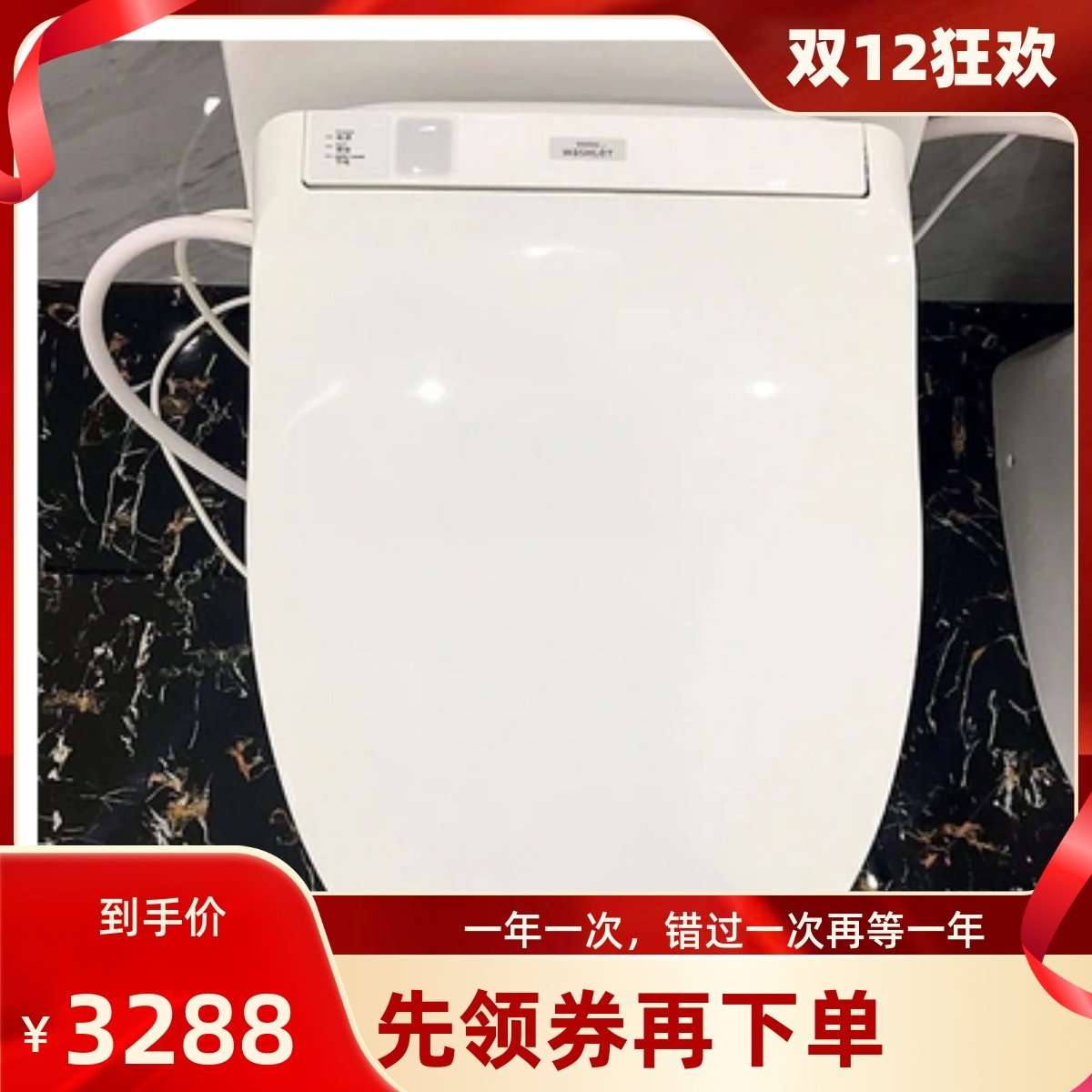 TOTO洁具卫浴马桶盖板卫洗丽智能冲洗便盖即热式TCF790CS白色