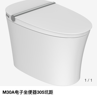 瑞尔特智能马桶M30A无水压限制家用半电动坐便器