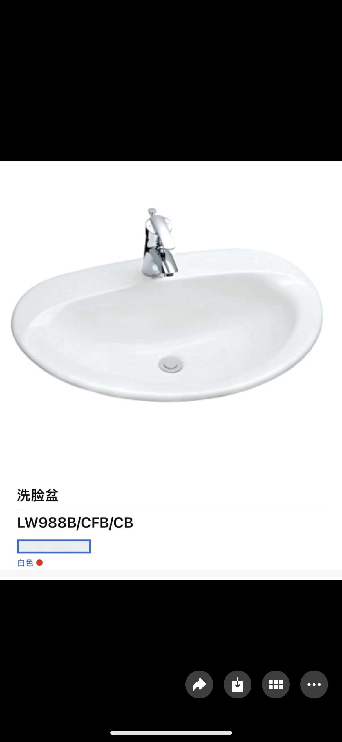 TOTO洁具卫浴台上盆洗脸盆LW988CB单孔白色