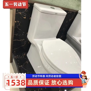 原装 排水CCAS1858 马桶陶瓷坐便器虹吸式 美标卫浴洁具连体式 1859