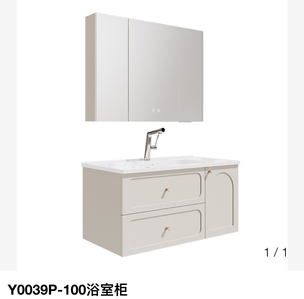 R&T瑞尔特卫浴浴室柜组合洗脸盆柜洗漱台洗手池Y0039P-100