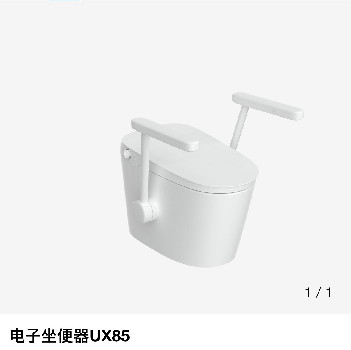 瑞尔特智能马桶电子坐便器UX85