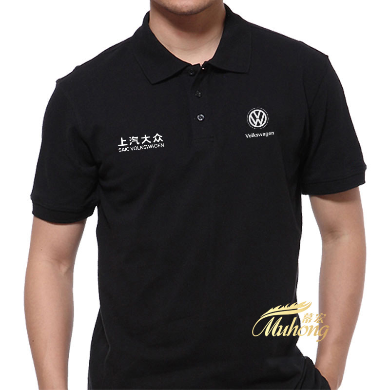 一汽大众夏季工作服定制4s店短袖t恤上汽工装Polo衫刺绣印字logo|ruв категории Мужская одежда, футболка - от Buy2taobao.com для оказания профессиональной услуги покупки агента Taobao