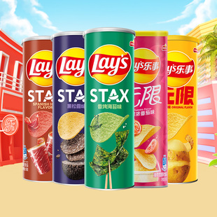乐事薯片香蕉火腿黑松露牛油果味90g 6罐办公室休闲零食膨化 104g
