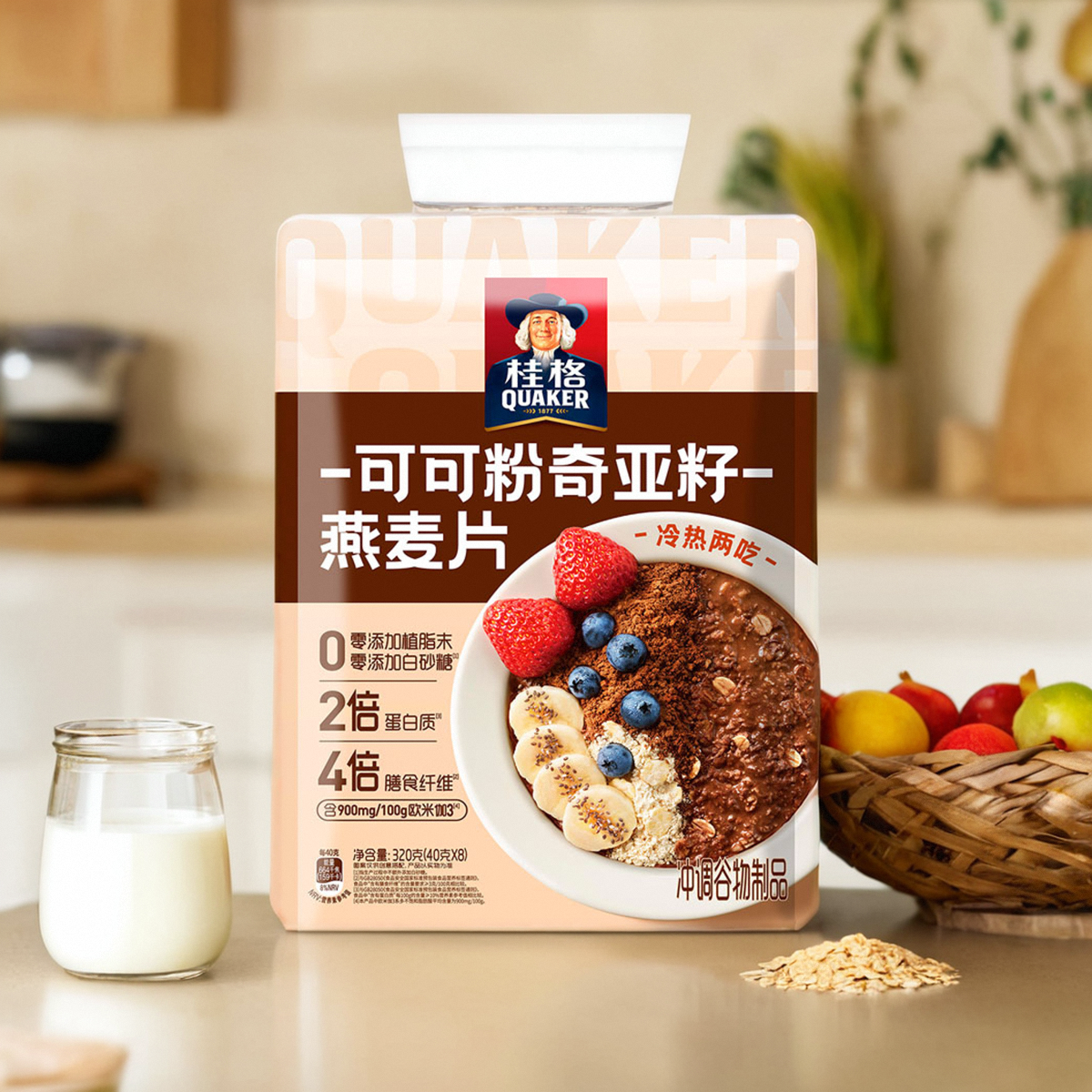 桂格可可粉奇亚籽燕麦片320g*2袋独立小包装即食混合营养早餐食品
