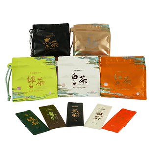 长盛川湖北青砖茶绿茶红茶白茶青茶黑茶组合装小包装便携散茶茶叶