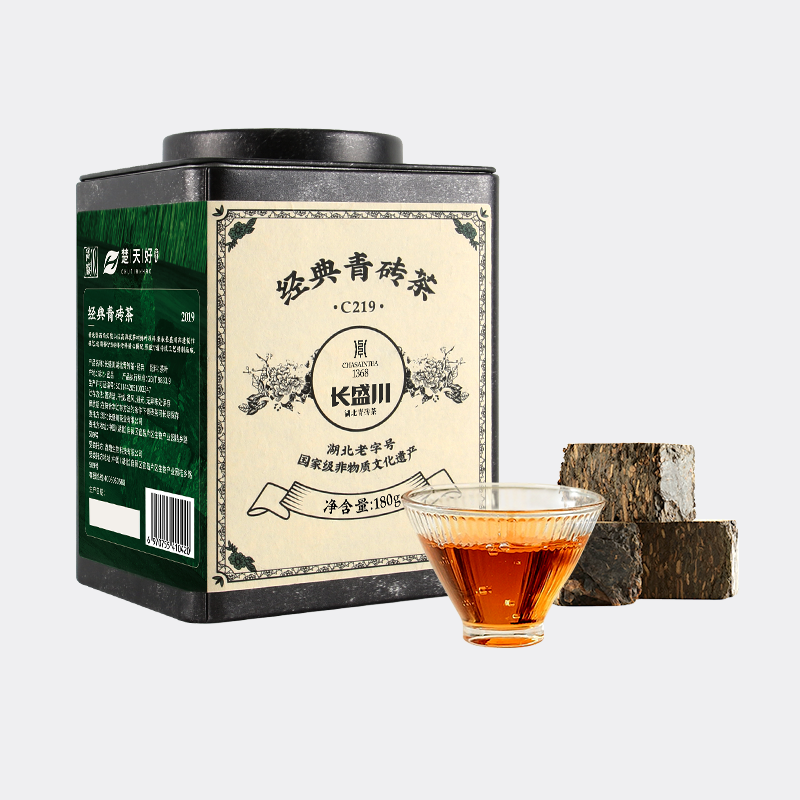 官方黑茶长盛川湖北青砖茶小罐装180g方块砖切块饼干茶砖正品茶叶