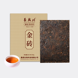 长盛川湖北青砖茶金砖茶500g盒装正宗内蒙古熬奶茶专用老料黑茶叶