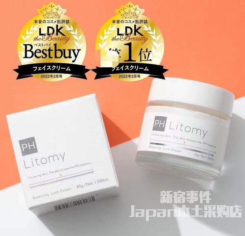 Ph面霜销量排行榜 Ph面霜品牌热度排名 小麦优选