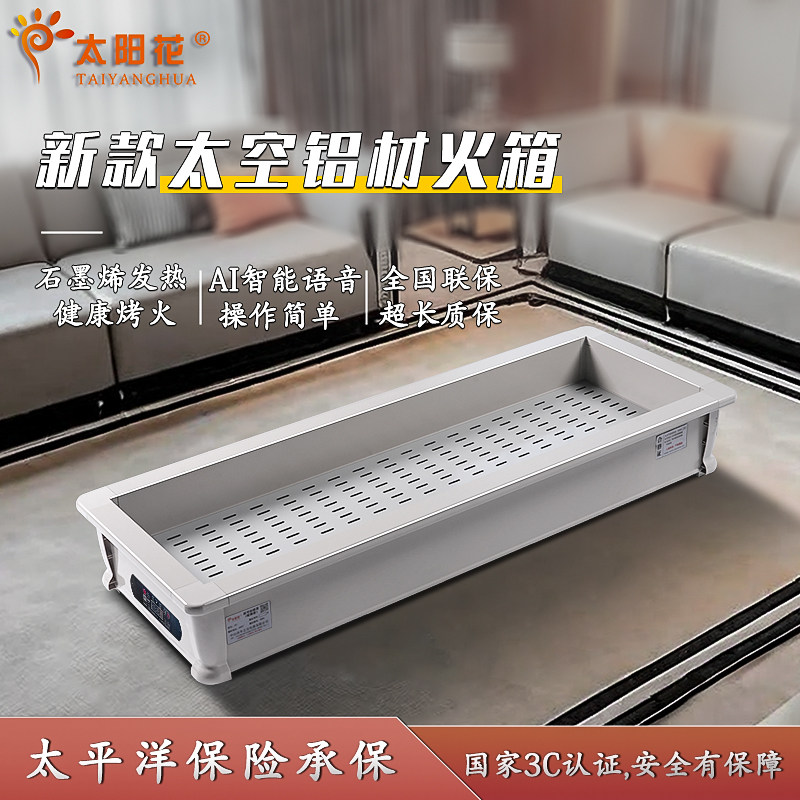 太阳花烤火箱实木取暖器烘脚烤火炉家用取暖器电火桶烤脚电火箱