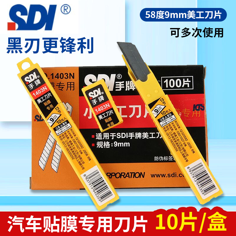 单价为10片,如需要一大盒拍10个