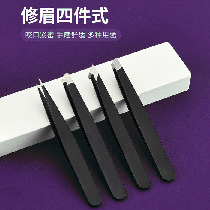 去胡子神器唇杂毛夹媚夹拔毛修眉休眉夹拔白发镊子双眼皮贴高精度