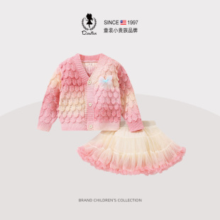 Hi！Fish女童套装春装儿童女孩毛衣tutu裙生日短裙美人鱼衣服裙子