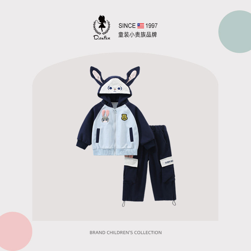 Hi！Fish男童春装套装2026新款朱迪兔子警官儿童衣服cos卡通服装