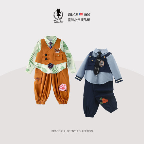 Hi！Fish儿童朱迪尼克cos三件套