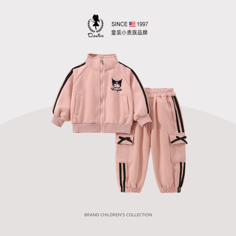 Hi！Fish女童春装套装库洛米衣服儿童宝宝连帽卫衣卫裤休闲两件套