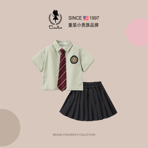 Hi！Fish女童学院风制服kj套装裙