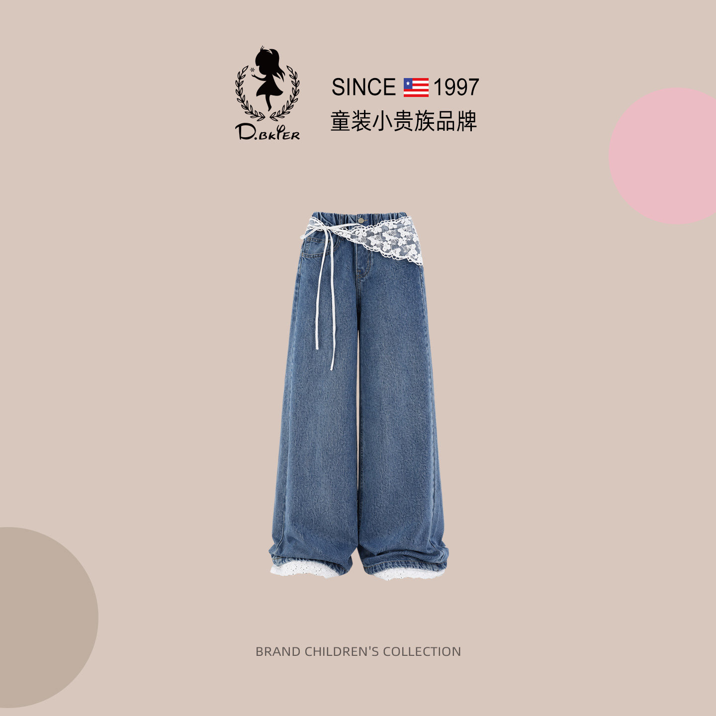 Hi!Fish女童牛仔裤休闲长裤