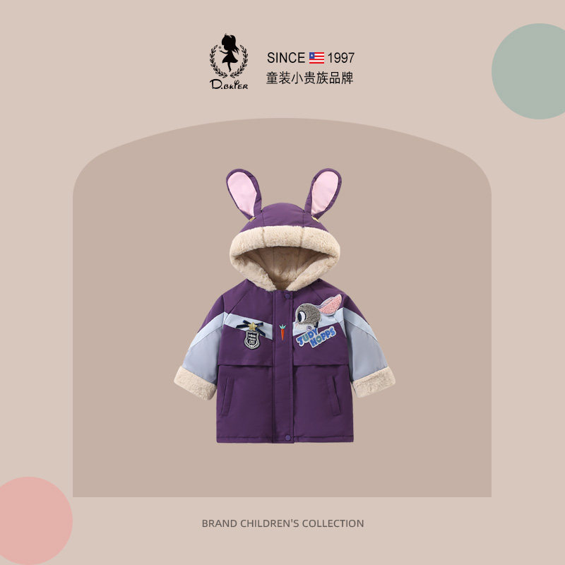 Hi!Fish女童朱迪警官棉服