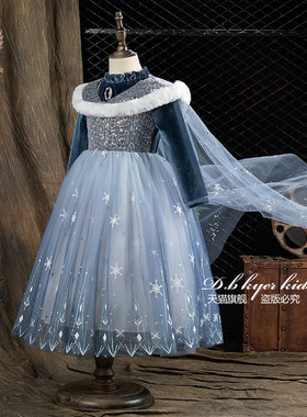 Hi！Fish女童爱莎公主裙冰雪奇缘艾莎儿童连衣裙elsa生日礼服裙子