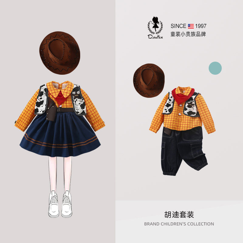 Hi！Fish男童女童胡迪cos服装