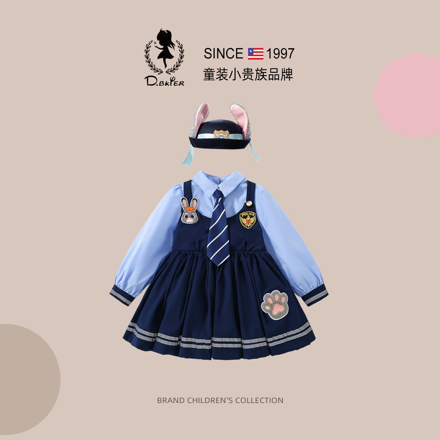 Hi!Fish女童朱迪兔子警官裙子