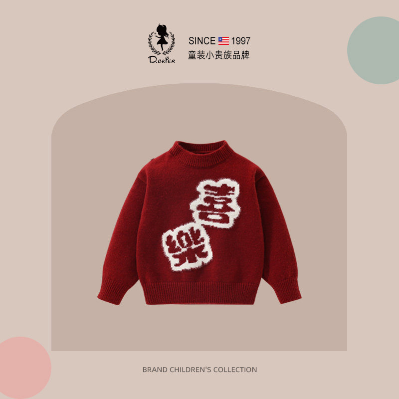 Hi！Fish女童红色毛衣针织衫冬装