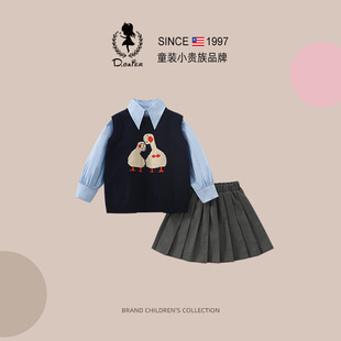 Hi！Fish女童春装套装jk制服中大童学院风女孩学生马甲衬衫JK裙子