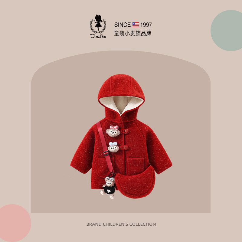 Hi！Fish女童冬款毛呢外套儿童中长款加绒加厚女宝宝红色新年棉衣