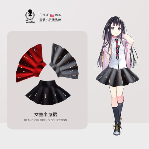 Hi！Fish女童高腰半身裙子