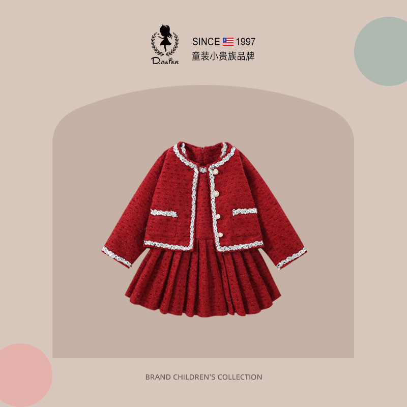 Hi！Fish女童小香风套装裙子